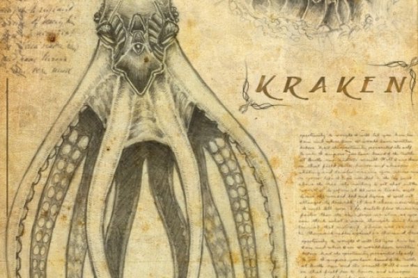 Ссылка для входа на сайт kraken