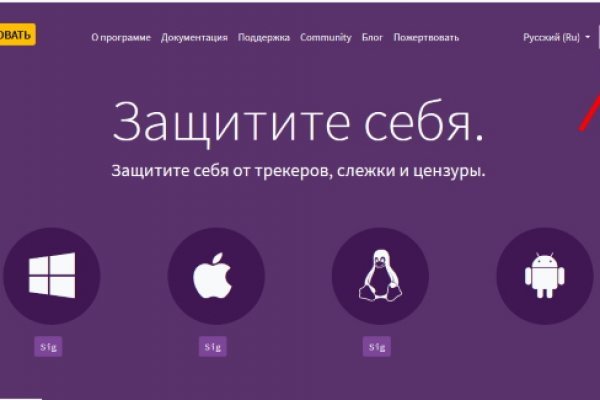 Что такое кракен маркет торкнет