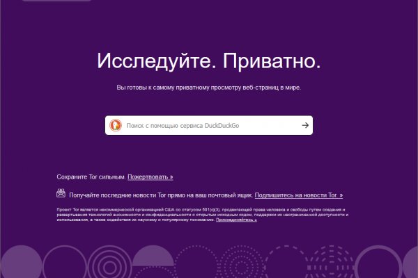 Kraken ссылка зеркало рабочее