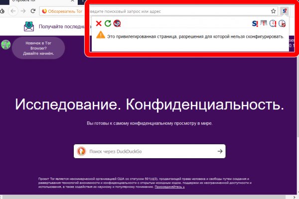 Кракен даркнет отзывы