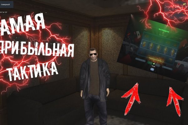 Кракен 22