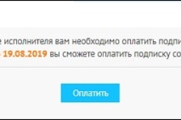 Кракен гидра даркнет