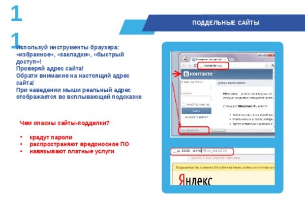 Как купить наркотик в кракен