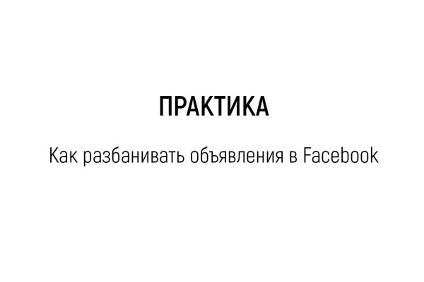 Кракен онион даркнет площадка