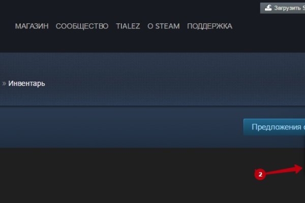 Кракен площадка торговая kr2web in