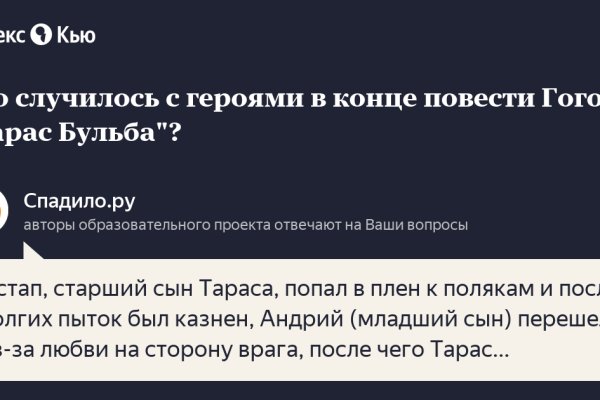 Почему не работает кракен