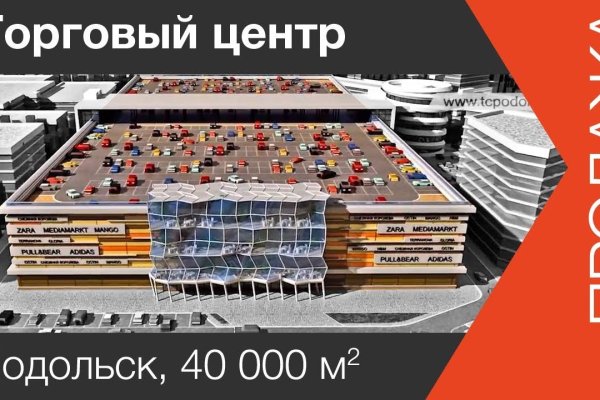 Даркнет маркет кракен onion