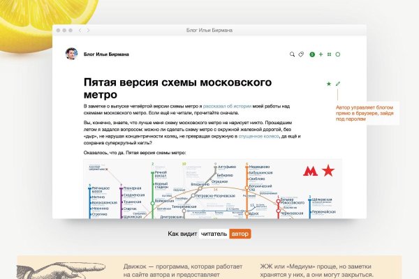 Кракен мп