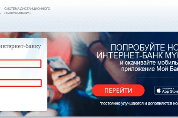 Clear ссылка на кракен