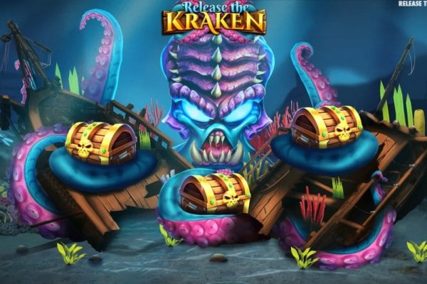 Актуальная ссылка на кракен kraken