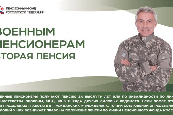 Сайты даркнета