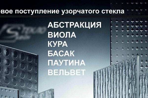 Кракен зеркало сайта