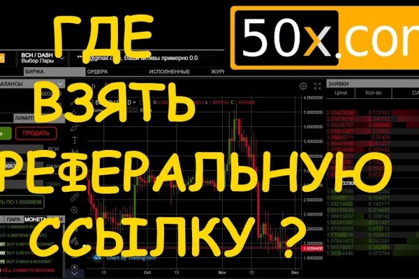 Как войти на кракен