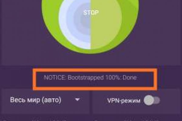 Кракен ссылка на тор официальная онион