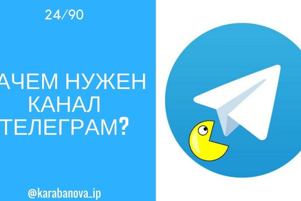 Логин и пароль от кракен