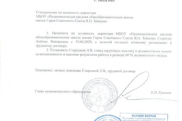 Tor kraken маркет