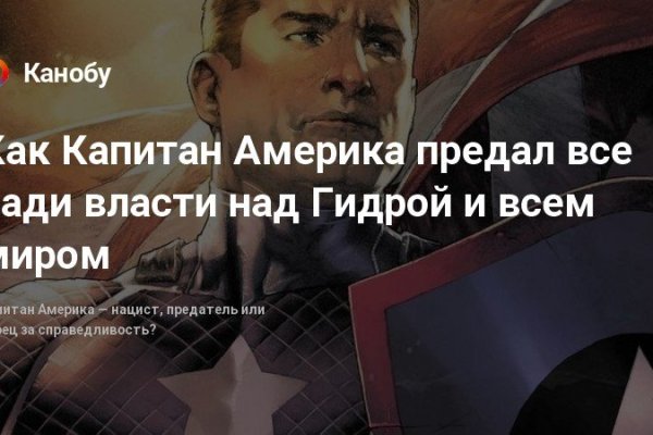 Кракен зайти зеркало