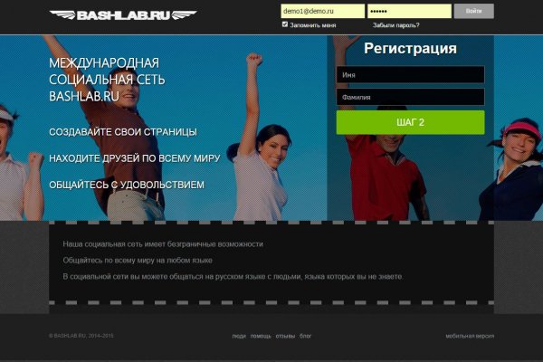 Кракен ссылка официальная на тор