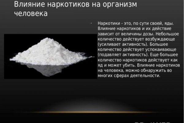 Кракен сбой