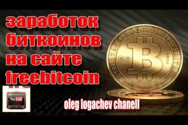 Найти ссылку кракен