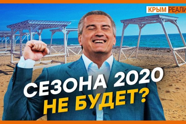 Кракен 22