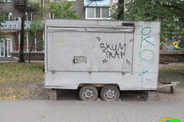 Kraken вход kraken torion