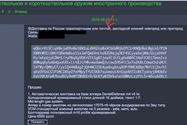 Кракен сайт официальный kraken clear com