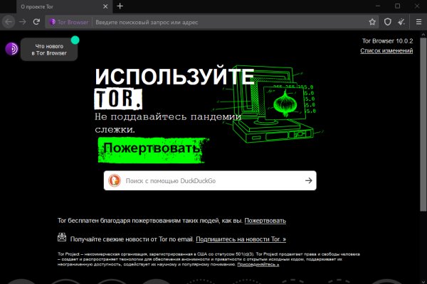 Нарко маркетплейс