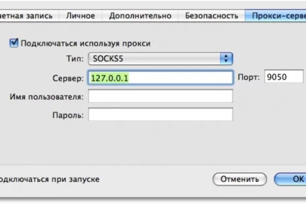 Kraken clear ссылка