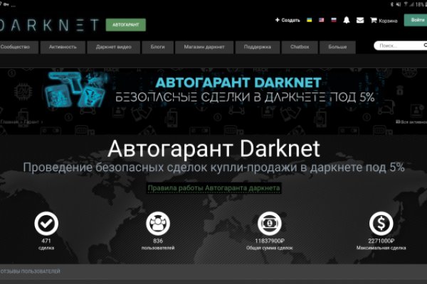 Кракен маркетплейс kr2web in