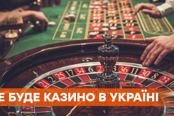 Блэкспрут зеркало кракен