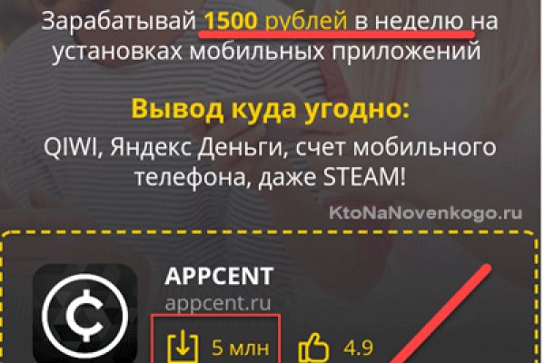 Кракен сайт биз