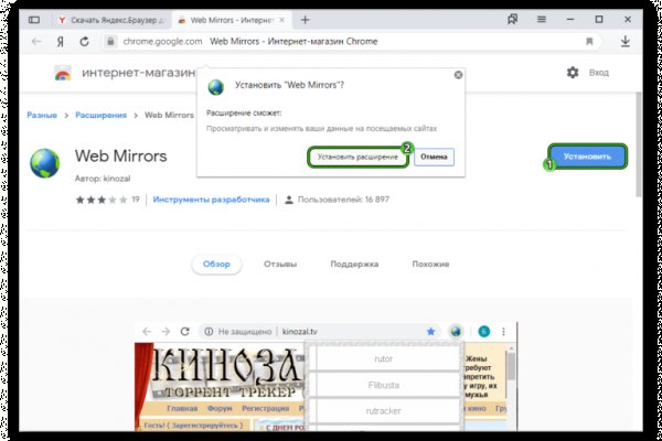 Где найти рабочую ссылку на кракен