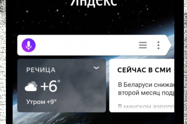 Кракен ссылка на сайт