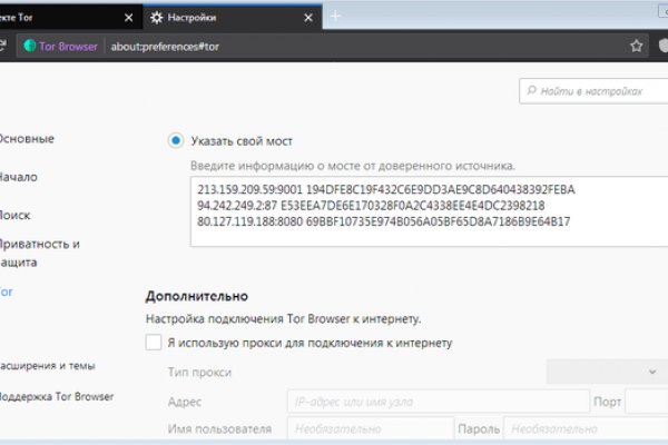 Ссылка в даркнет