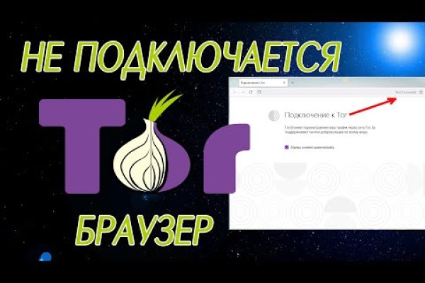 Кракен войти сегодня