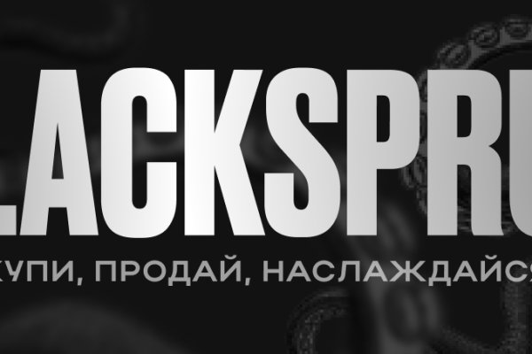 Список даркнет сайтов