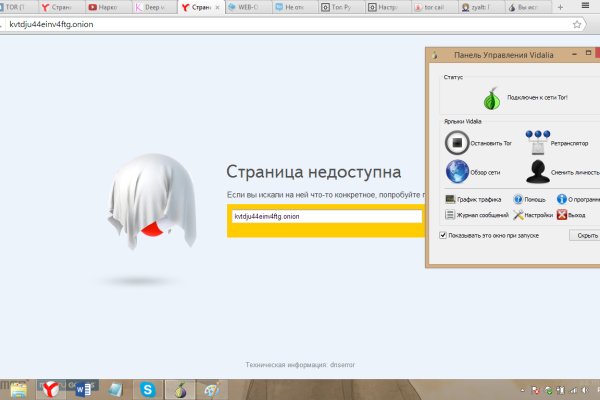 Как зайти на кракен тор
