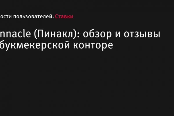 Кракен маркетплейс 2025