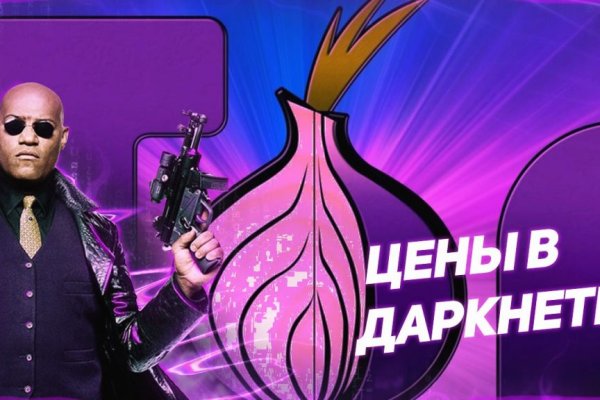 Кракен наркоторговец