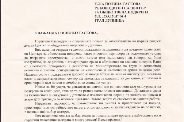 Кракен ссылка германия