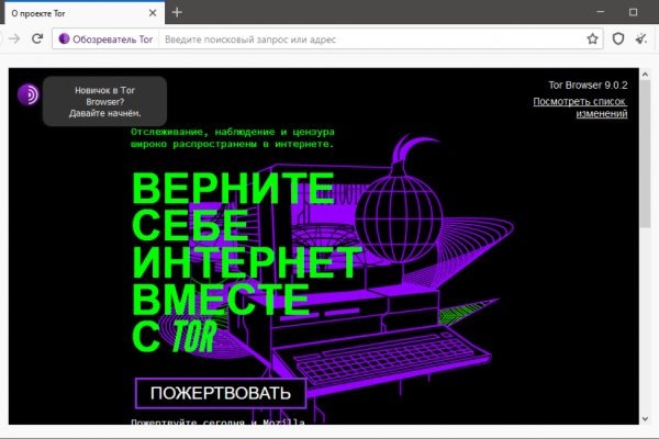 Даркнет кракен отзывы о платформе