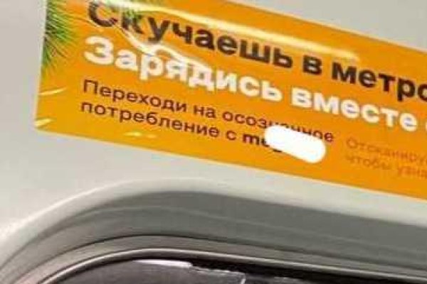 Кракен тор gigageek ru