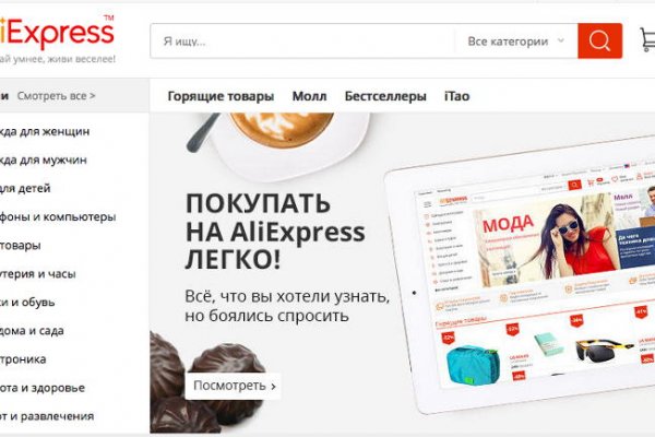 Вход в кракен чтобы купить меф