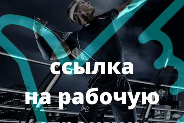 Кракен шоп что это