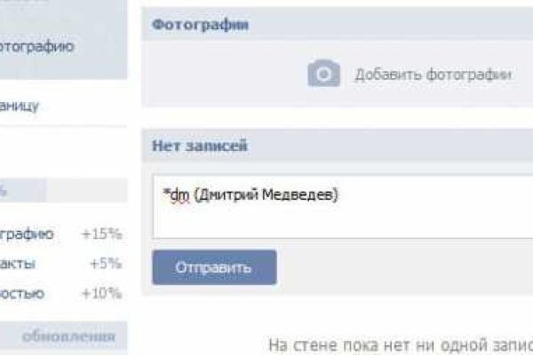 Как зайти на кракен без тора
