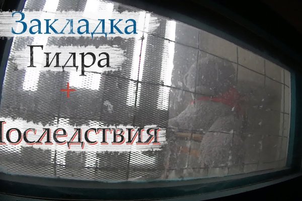 Ссылка на кракен 11