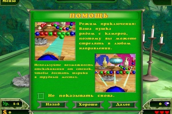 Кракен питер
