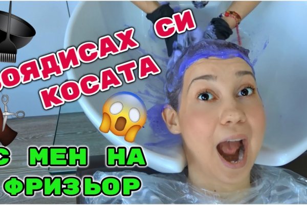 Кракен стор