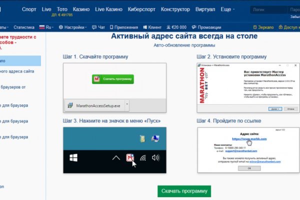 Кракен сайт зеркало рабочее на сегодня